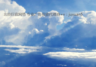 杭州搜狗输入法广告找谁开户？家教辅导班投放效果怎么样？