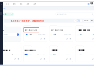 快手广告：考试常见操作问题