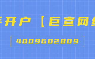 快手广告：01/28对外信息站周更新