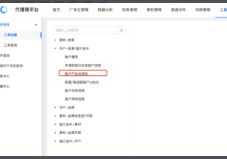 快手广告：02/18对外信息站周更新
