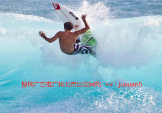 安徽投放搜狗广告找谁怎么联系？安徽搜狗推广找哪里？