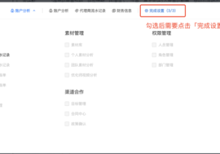 快手广告：03/05对外信息站周更新