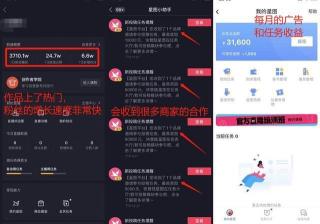 新手小白怎么学抖音运营？抖音运营5大技巧