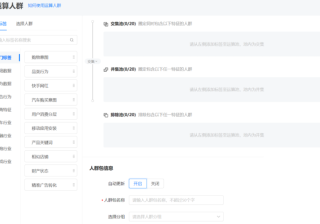快手广告：03/18对外信息站周更新