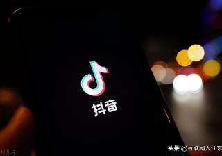 抖音短视频运营策划方案！「全网独家，建议收