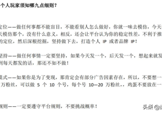 抖音什么时间发人气多？如何上热门？(一般什么时候发抖音可以上热门)