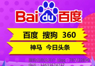 搜狗广告分电脑端和手机端？投放地毯哪种效果比较好？