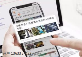 搜狗广告推广的优势有哪些？搜狗好还是360广告的效果好？