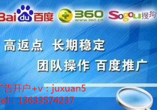 无线搜狗推广优势有哪些？第一次投放投放搜狗信息流要注意些什么？