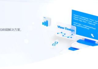 移动端前端框架都有哪些（最好用的前端框架推荐）