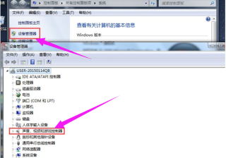 卸载声卡驱动后怎么安装（电脑声卡驱动安装教程）