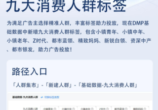 快手广告：06.06-06.10周更新；智能托管「跑量优先」投放方式