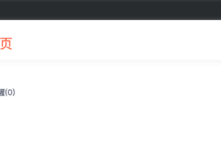 快手广告后台：站内信上线啦！快手后台有非常多的变化哦！