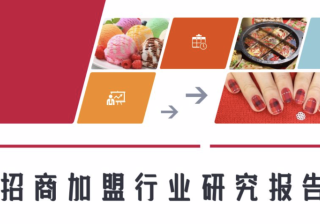 360搜索引擎广告怎么样？2020年行业报告全汇总！