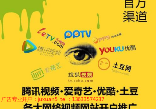 搜狗信息流现在跑二手房成本有多少？在搜狗浏览器上做广告费用贵吗？