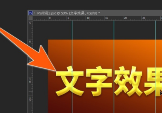 搞定在线ps怎么添加文字（把原图片上的字替换的方式）