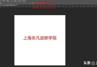 ps蒙版如何使用详细步骤（最常用的蒙版使用教程）