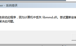 c4d打不开点了一直没反应（c4dr19双击图标没反应的原因）