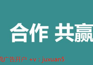 搜狗广告怎么收费？了解搜狗广告推广价格！
