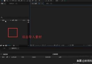 ae怎么导出图片格式（ae导出单帧图片快捷键）
