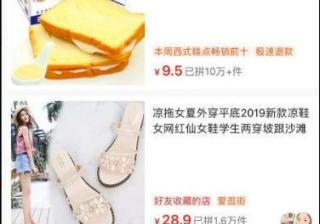 拼多多分期付款手机，轻松实现你的智能生活梦想