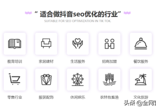抖音巨量百应怎么登录？做抖音有何技巧？(抖音巨量引擎怎么开通)