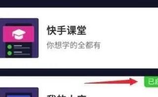 抖音小黄车怎么上架商品？小黄车开通条件是什么？(抖音小黄车添加商品)