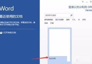 word很卡是什么原因（word一编辑就卡顿解决方法）