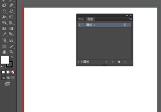 ai怎么放大缩小画布（ai画布等比例缩小技巧）