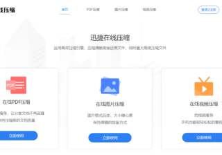怎么压缩excel文件大小不变（压缩pdf文件大小免费）