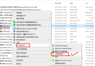 windows自带播放器在哪（win7系统自带播放器寻找）