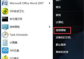 win7待机时间在哪里设置（win7在设置屏幕待机时间）