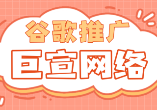 Google推广—谷歌出海会客厅 | 从贴牌到品牌的转型之旅