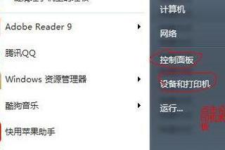 扫描机怎么连接到电脑（添加网络扫描仪的方法）