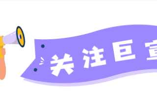 快手推广方案:转化追踪报表