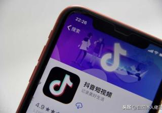 干货｜抖音短视频养号、涨粉全攻略