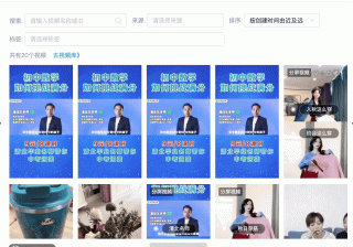 快手效果广告平台【创意素材搜索&筛选&排序功能】全量上线通知
