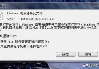 非压缩文件无法打开怎么办（电脑无法解压压缩包的问题处理）