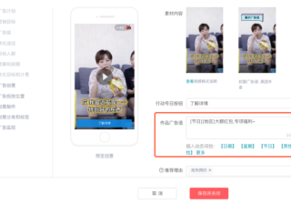 快手广告管理平台「创意层级-动态词包交互升级」全量上线通知