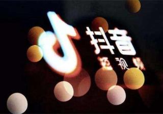 抖音pick计划奖励机制是什么？怎么做好？(抖音官方pick计划如何加入)