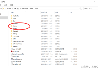 cad万能字体怎么安装（cad字体安装方法教学）
