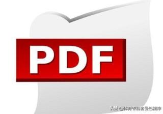 pdf手写签名怎么删除（pdf擦除手写痕迹）