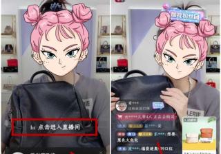 抖音小黄车打不开怎么回事？怎么开通？(抖音小黄车没有了怎么办)