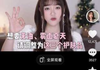 抖音推荐机制规则，怎么做？(对于抖音的推荐机制有多少了解呢)