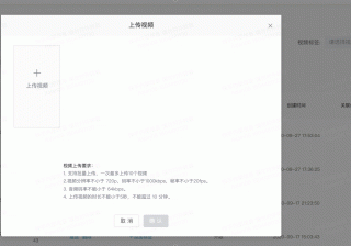 快手广告管理平台「视频库支持批量上传&数据下载」全量上线通知