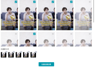 「程序化创意2.0」视频&封面支持批量上传功能上线通知 - 快手广告管理平台