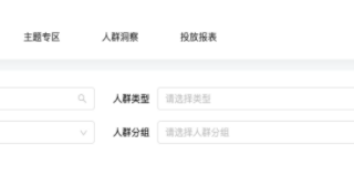 DMP1.0下线通知 - 快手营销服务中心