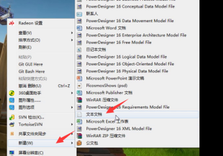 定时关机脚本怎么写（win10设置自动关机时间）