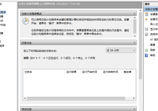 如何设置电脑自动开机（win10定时开机设置方法）