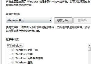 电脑明明插了耳机显示没插（耳机插上电脑检测不到的原因）